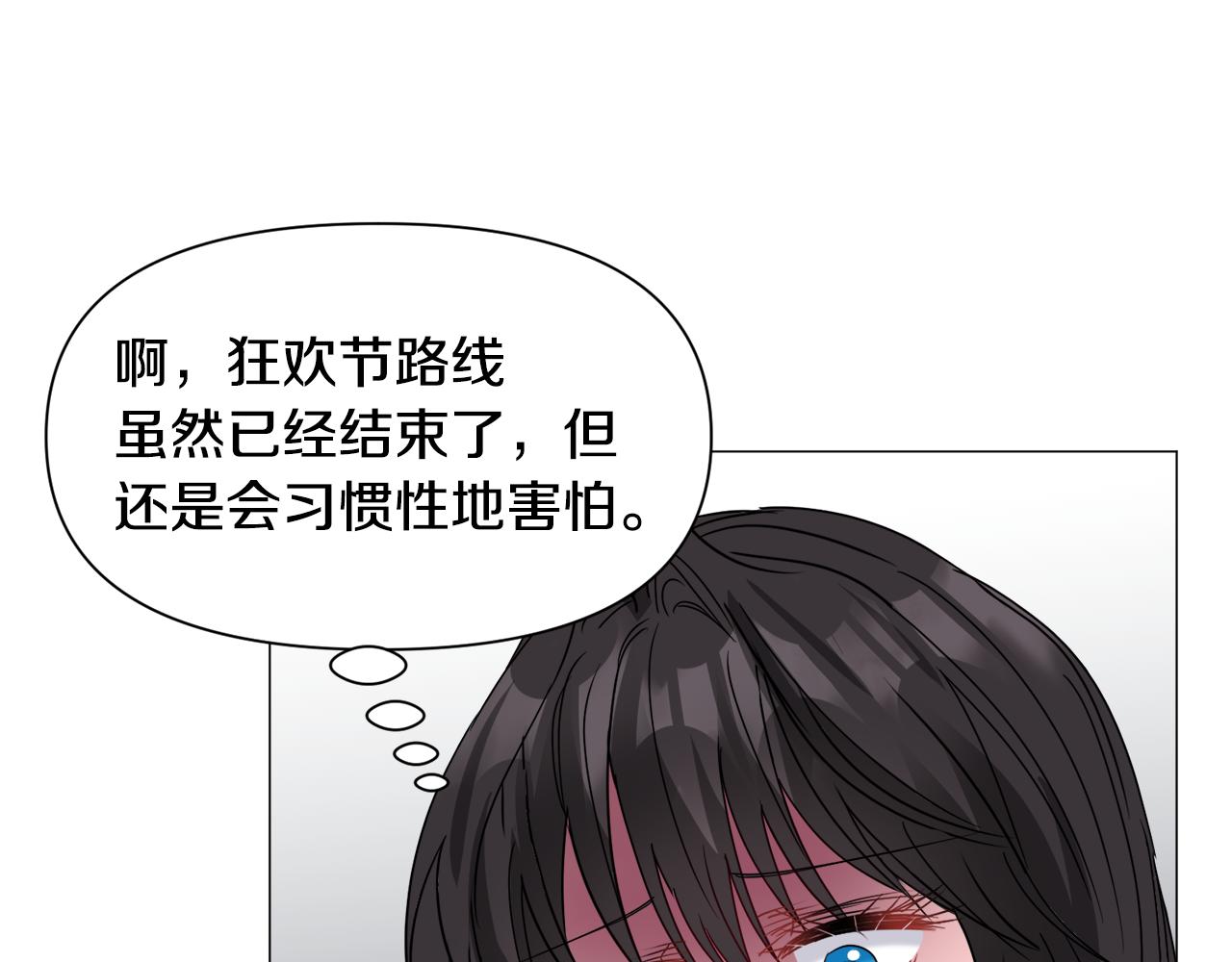 第71话 修罗场135