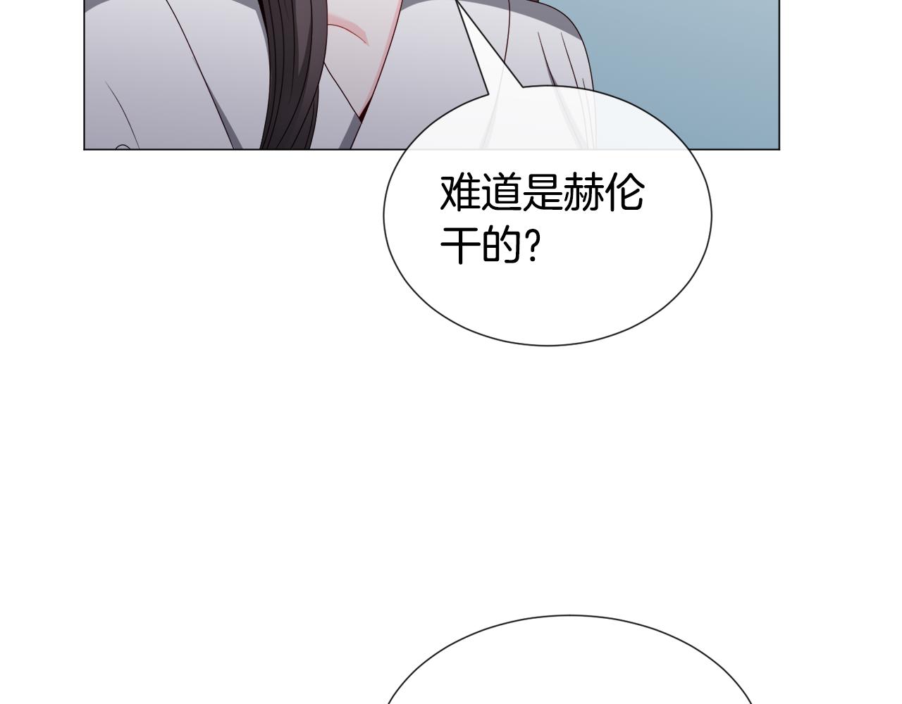 第71话 修罗场86