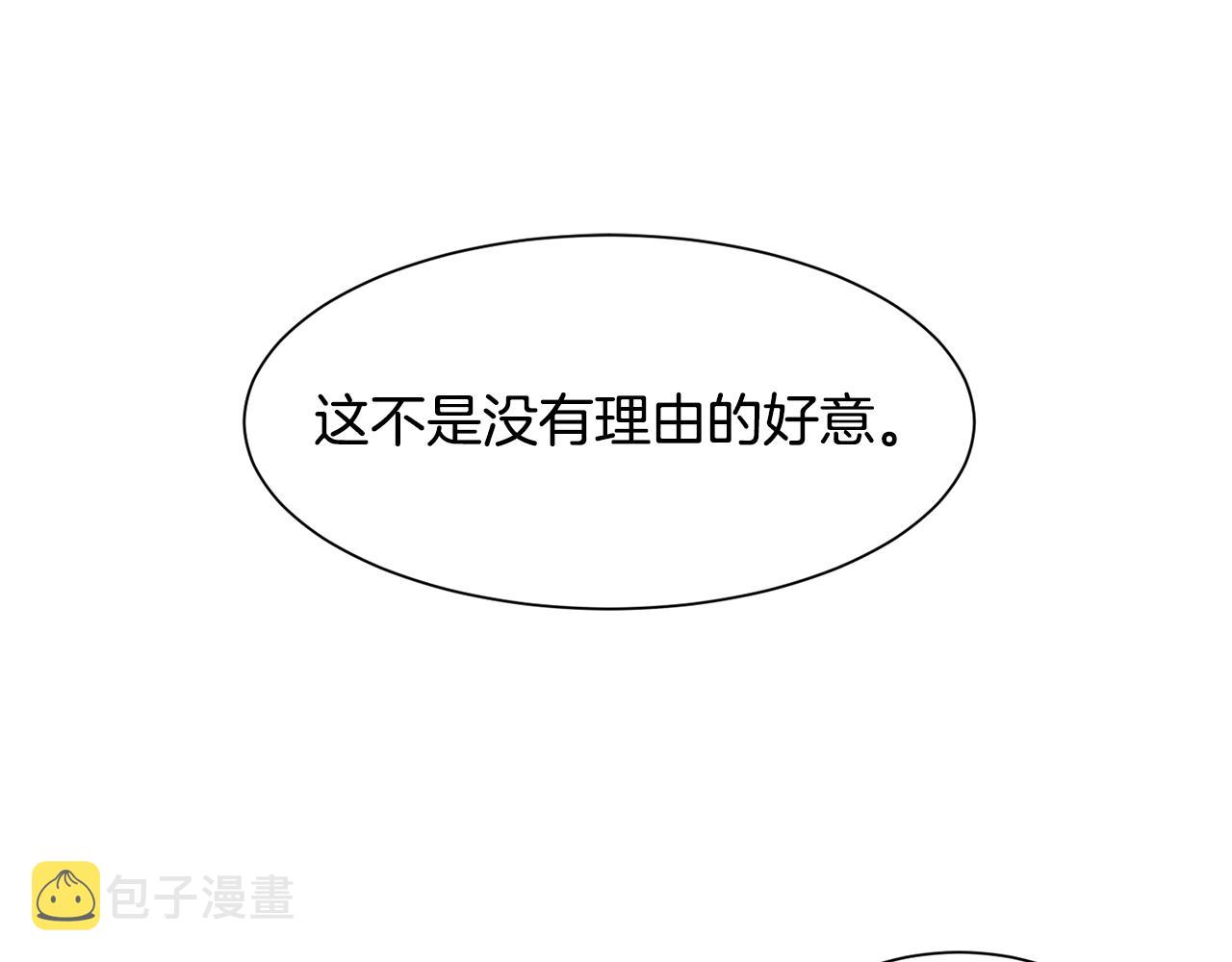 第24话 疑问16