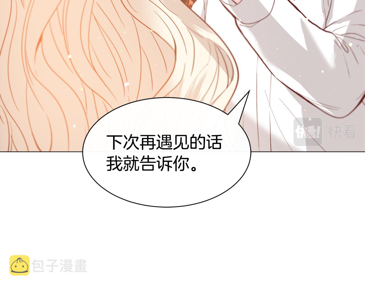 第35话 偶遇美男12