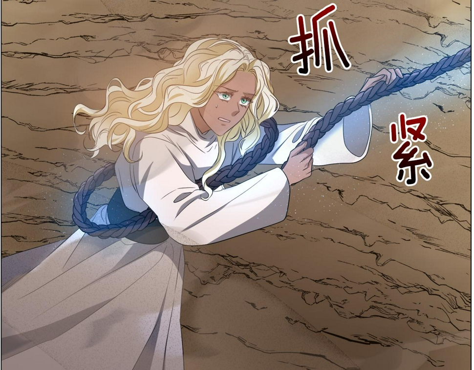 第82话 沙漠里的风暴108