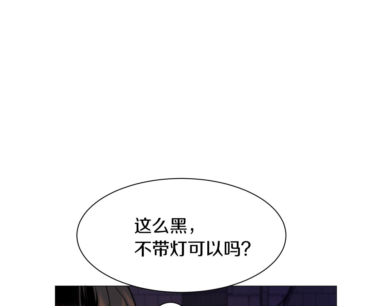 第40话 疗伤途中88
