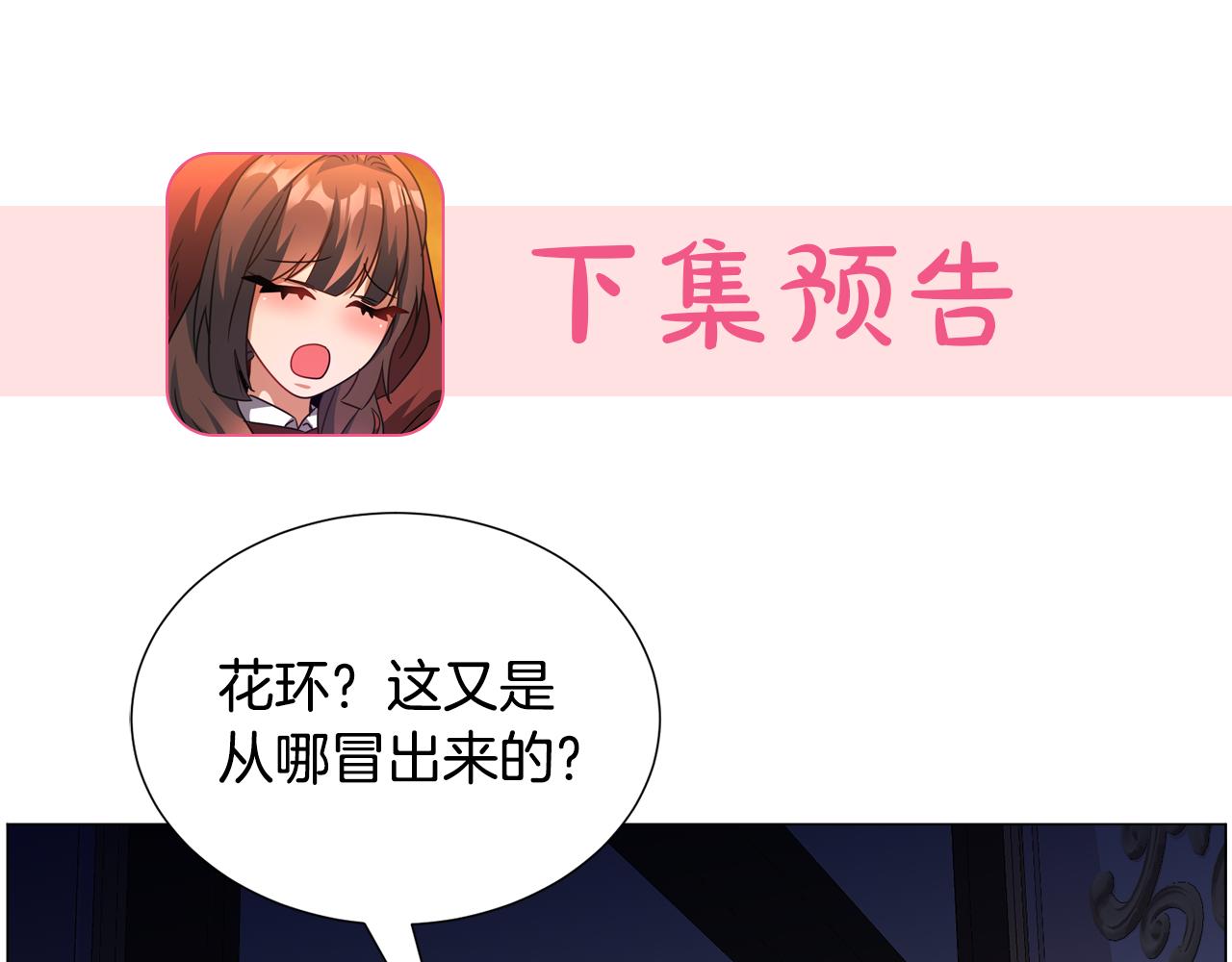 第69话 脸红心跳140