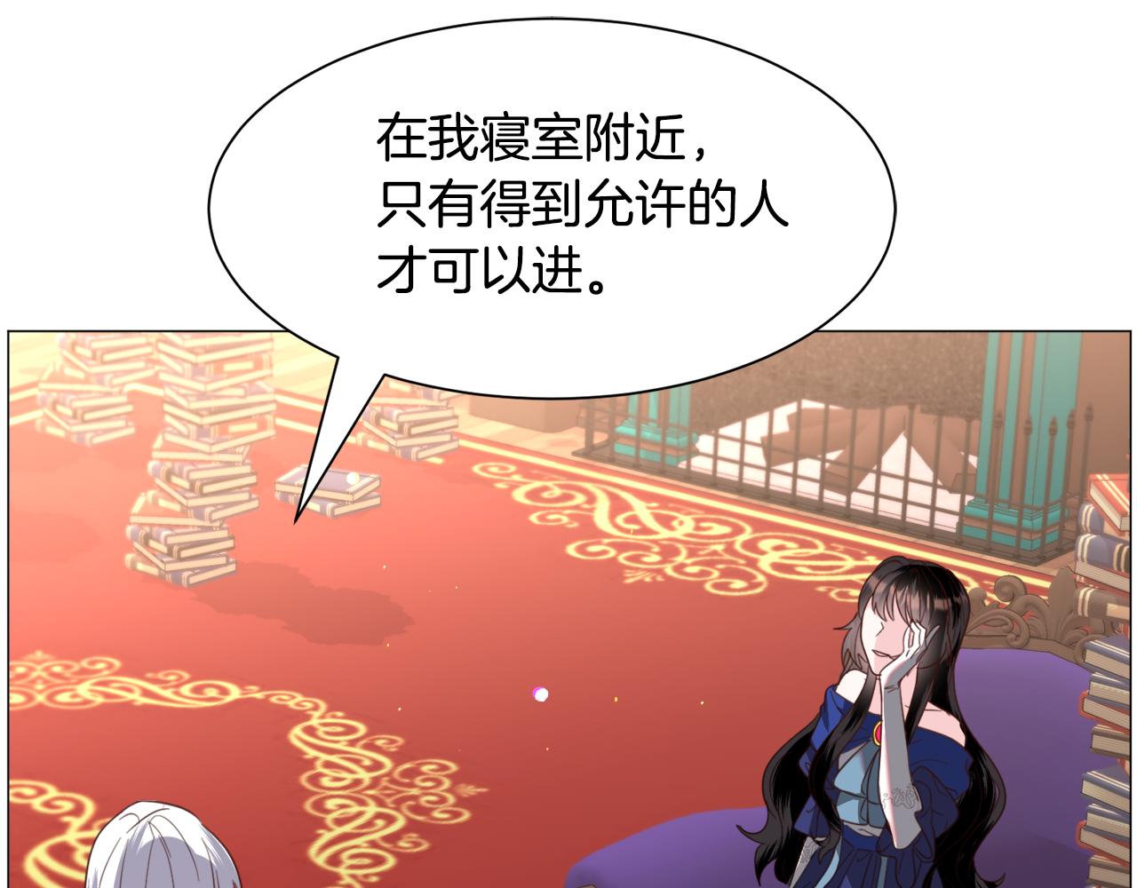 第51话吃醋107