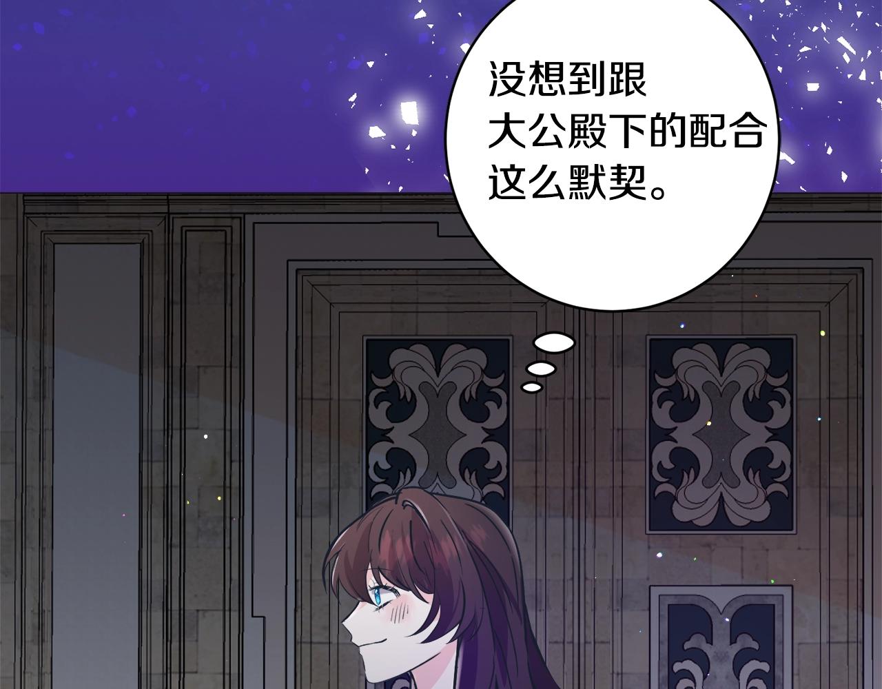第23话 雨夜22