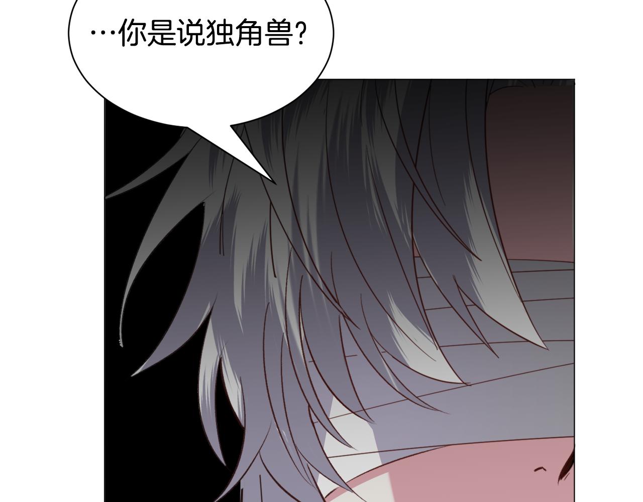 第51话吃醋83