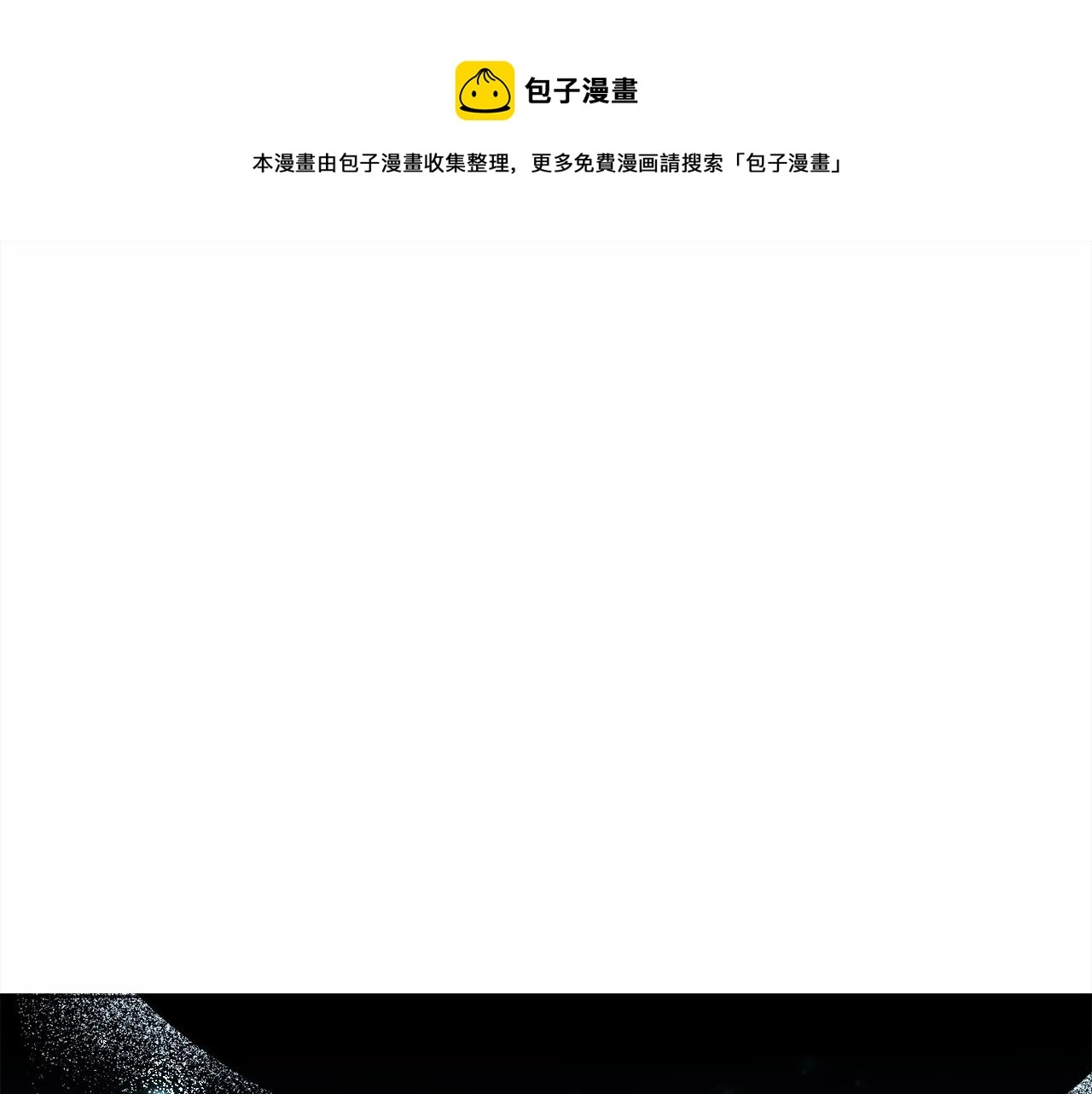 第20话 魔法盖被132