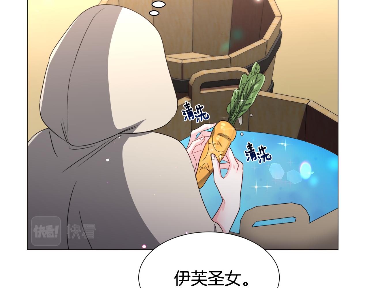 第73话 控制不住大脑91