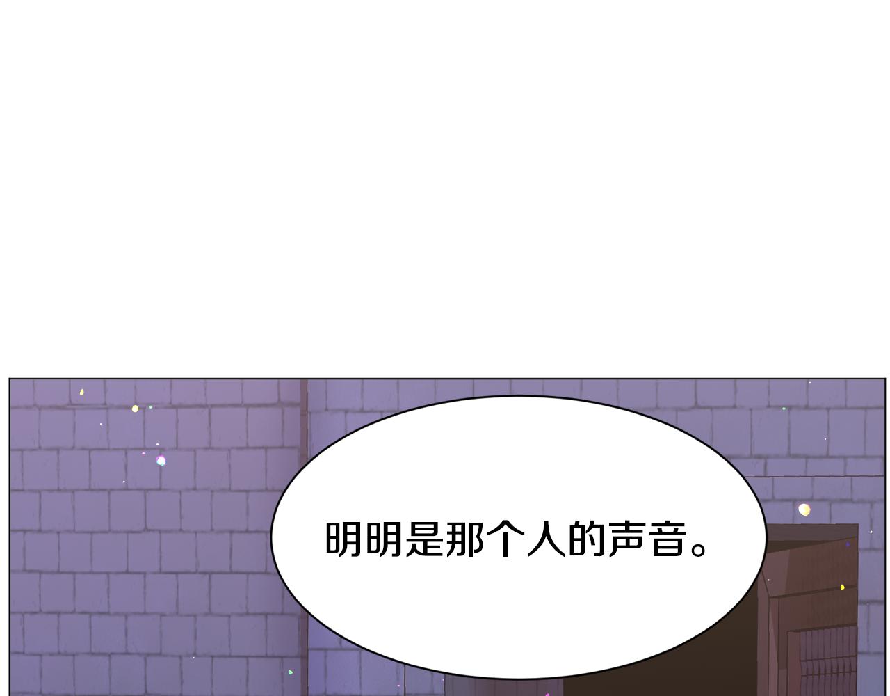 第41话 计划落空153