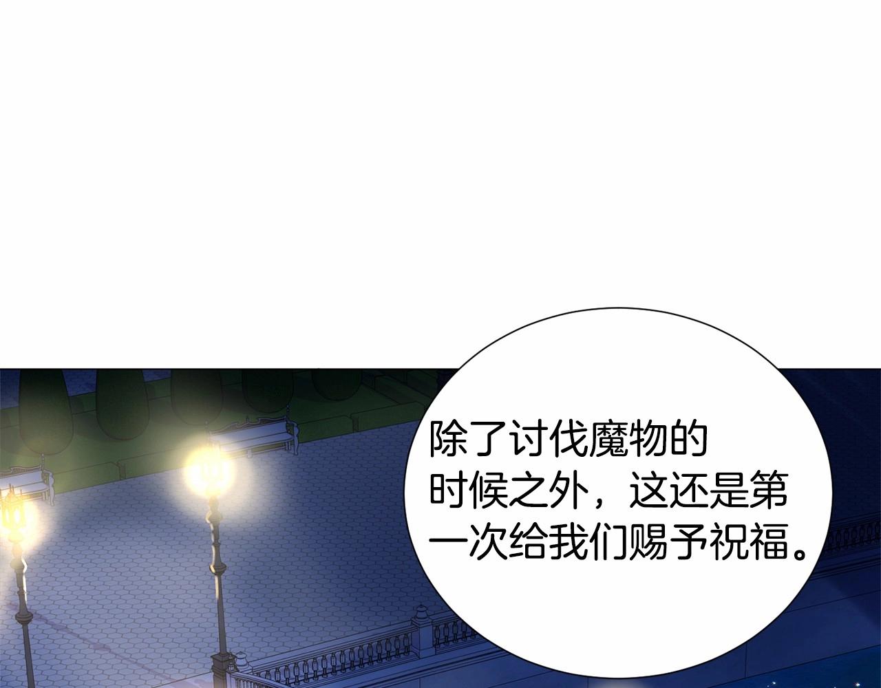 第18话 这种疯批...137