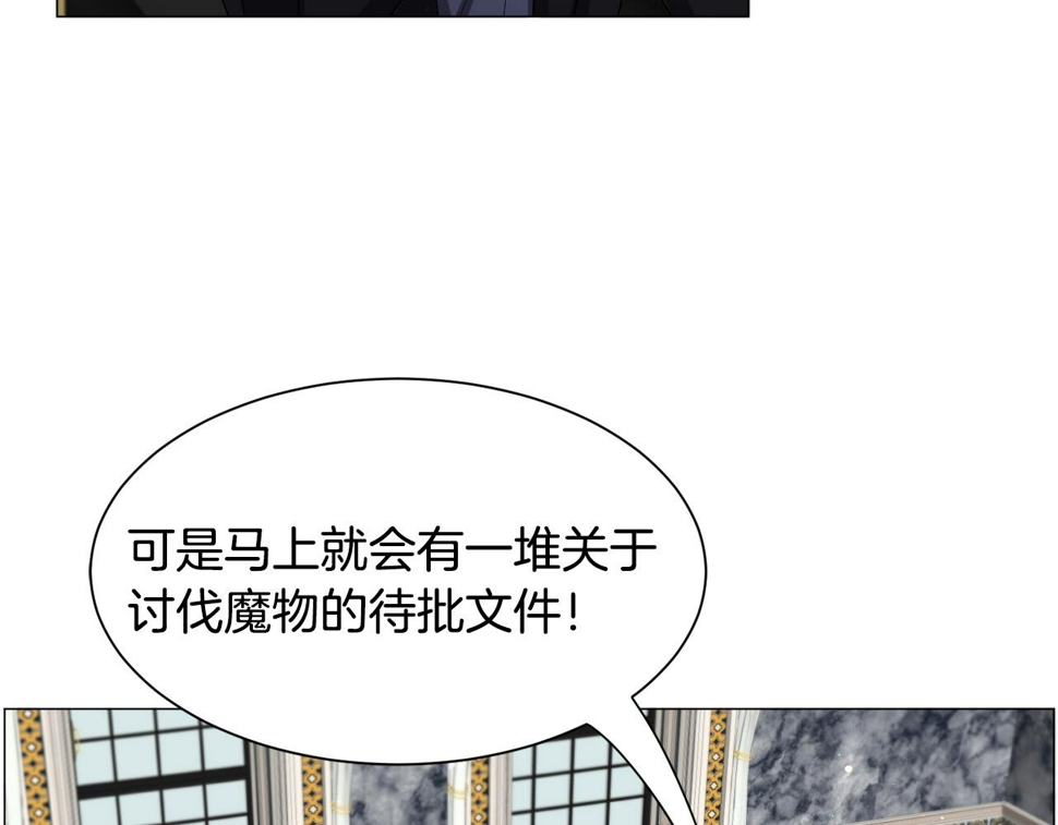 第82话 沙漠里的风暴17