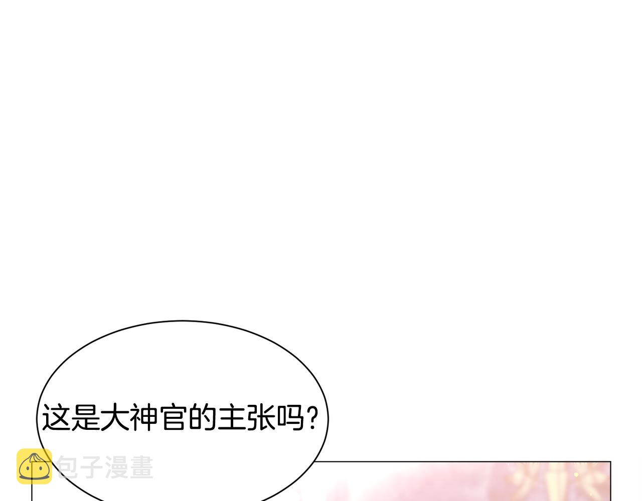 第31话 吃醋135
