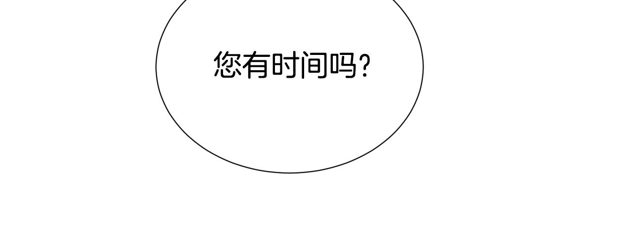 第73话 控制不住大脑94