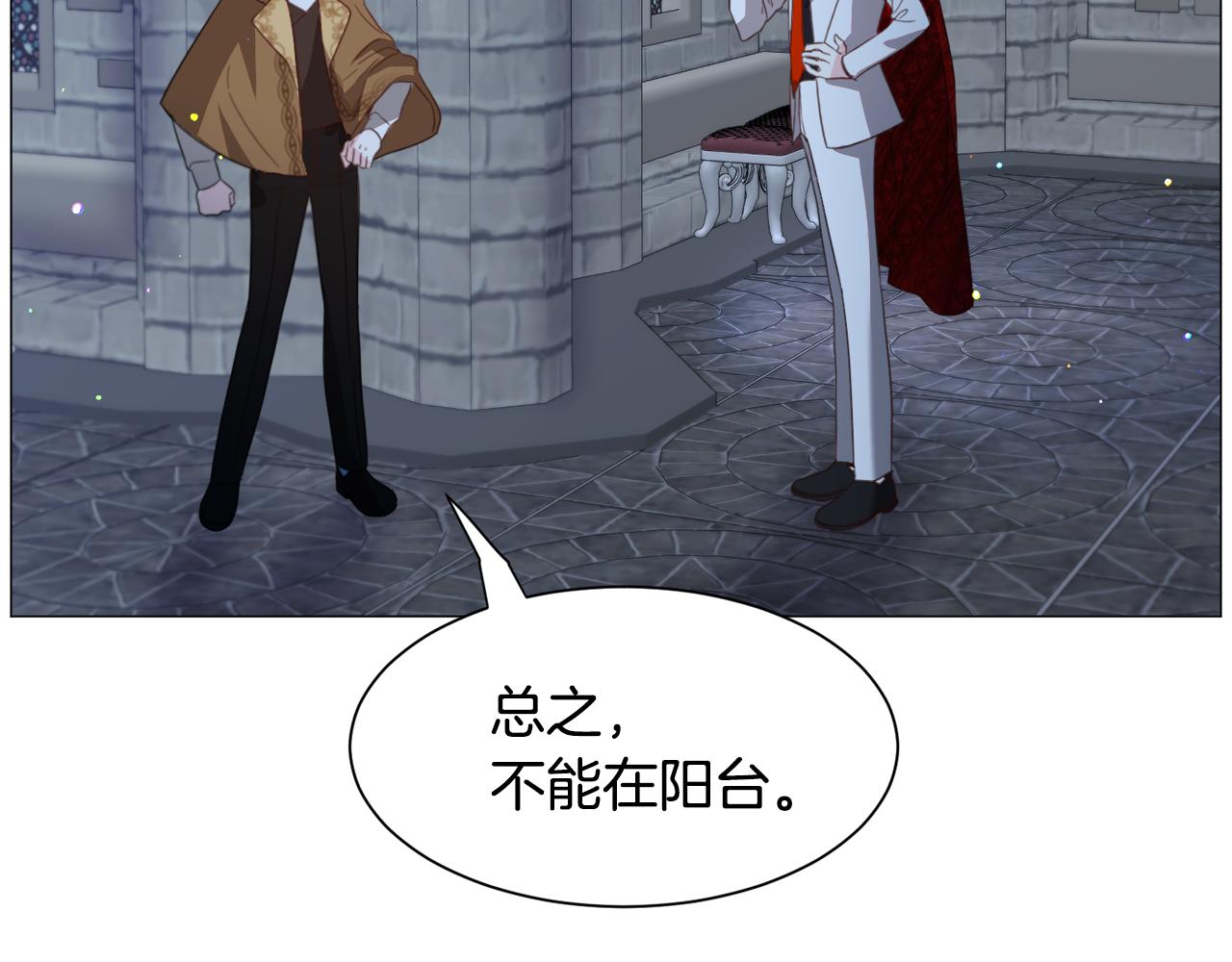 第46话烦人精的好感86