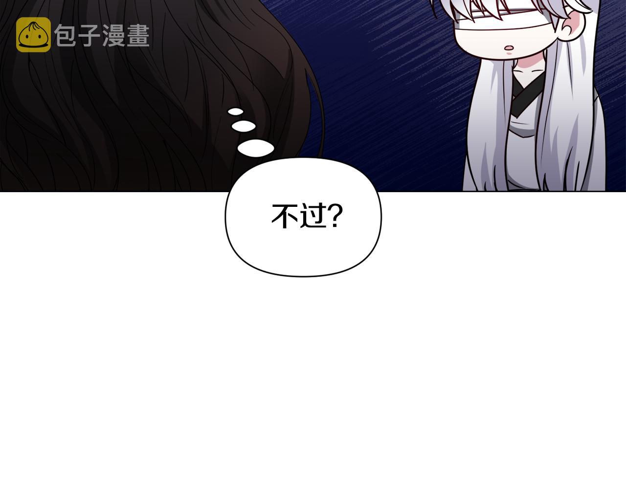 第72话 预感很不祥52