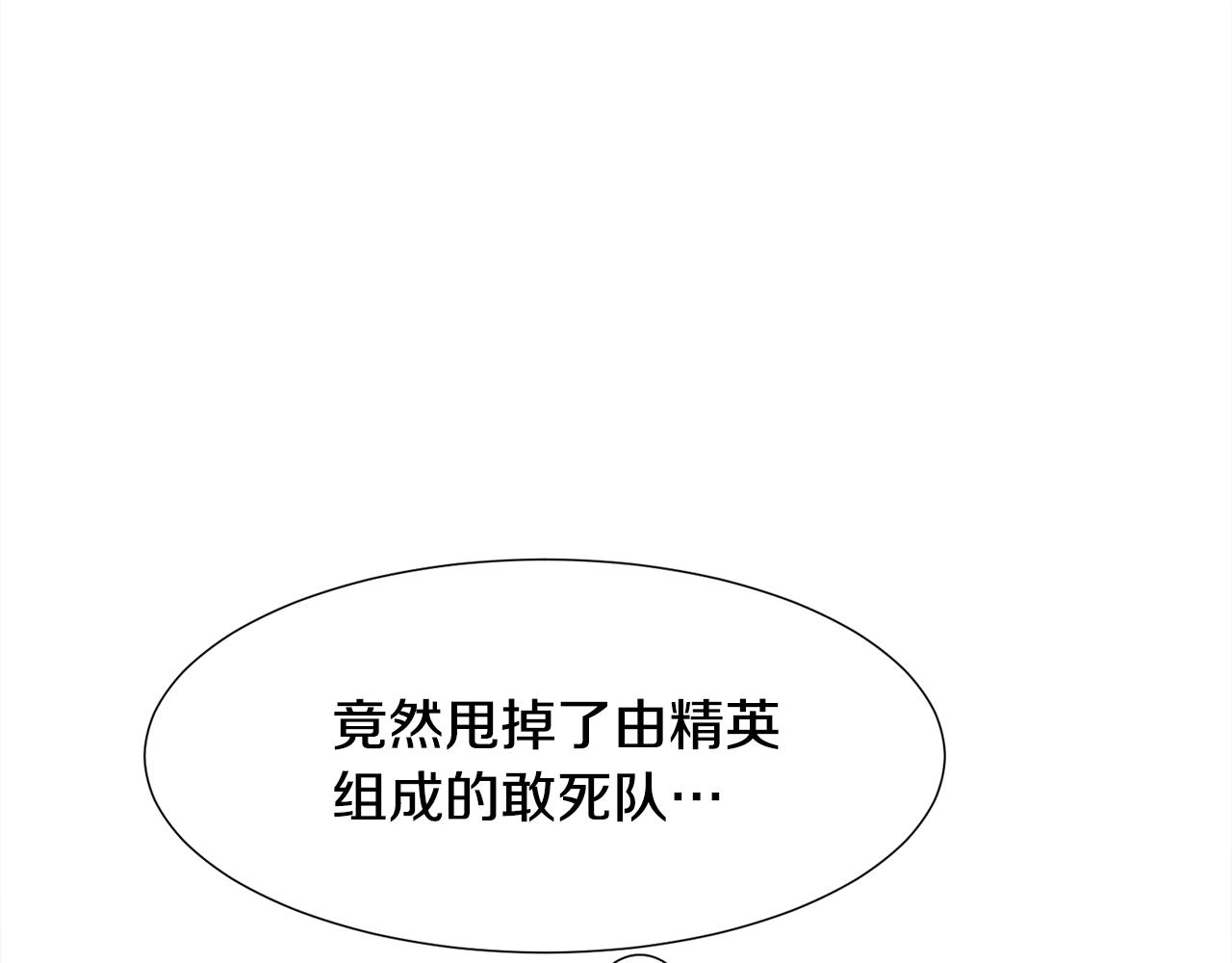 第13话 有趣152