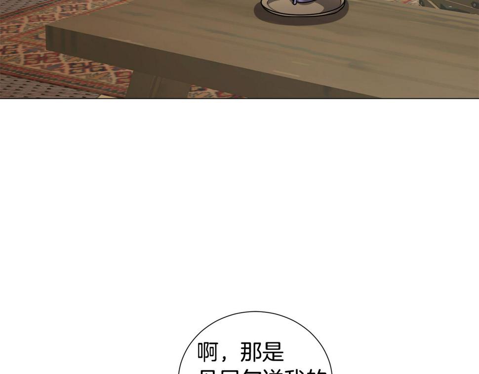 第80话 隐藏故事77