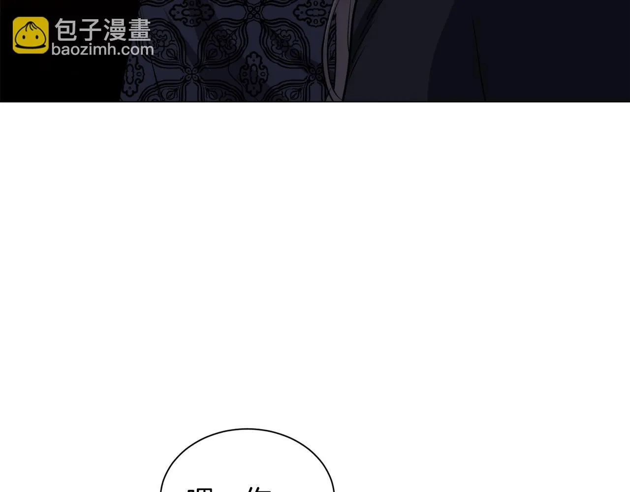 第97话 拖延时间6