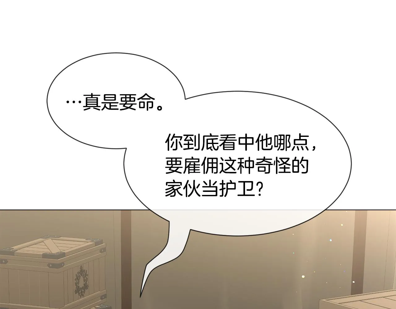 第85话 签订契约133