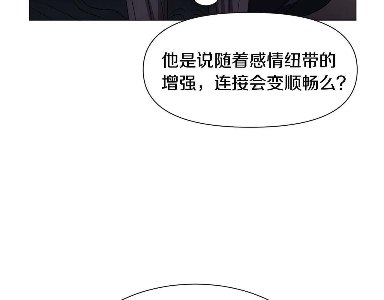 第96话 隐藏故事54