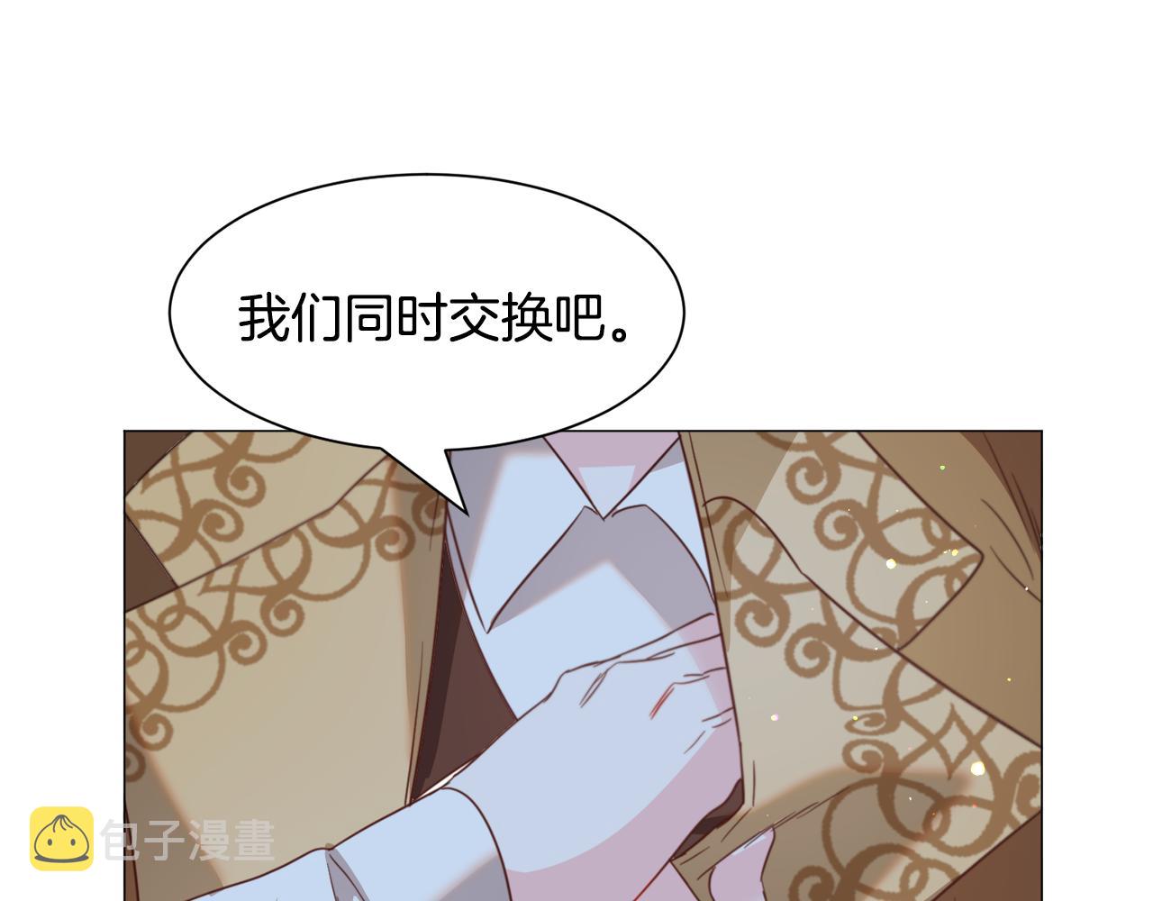 第46话烦人精的好感92