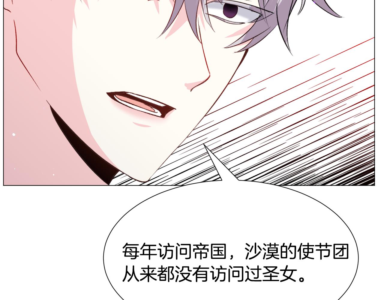 第55话 再次搭救75
