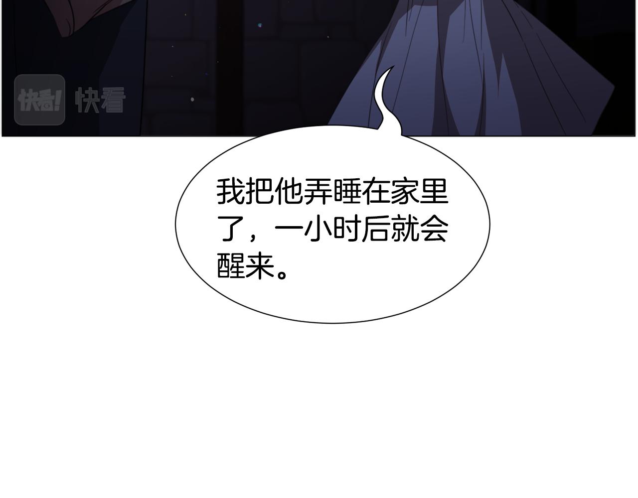第62话 喝闷酒24