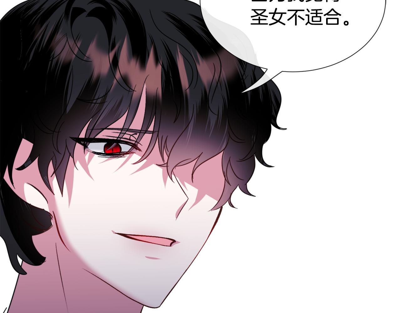 第56话 大公很不爽72