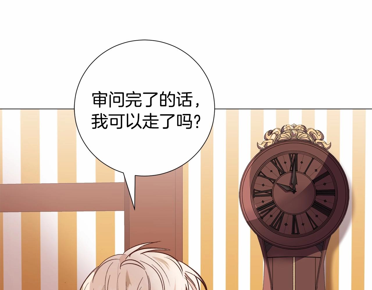 第18话 这种疯批...103
