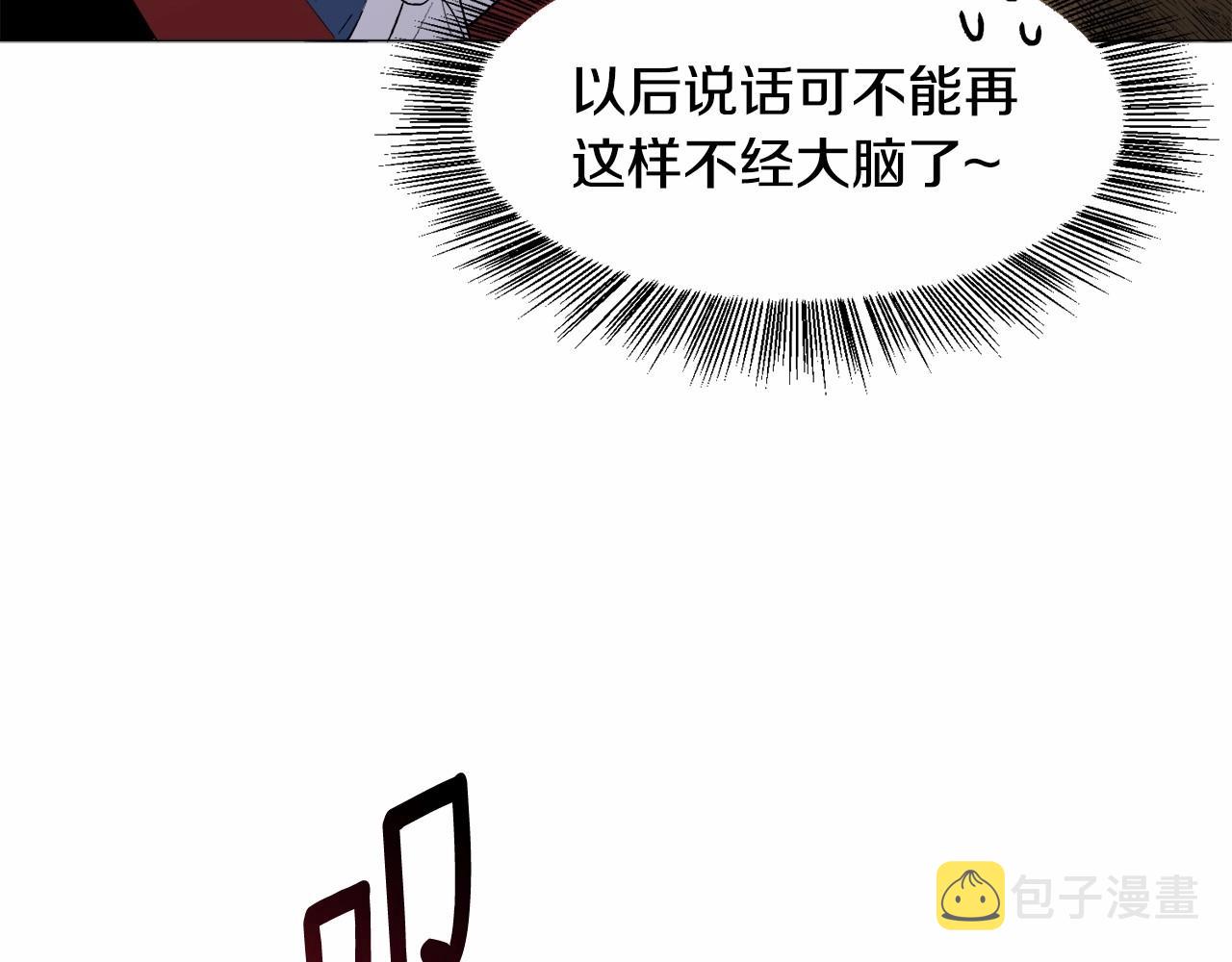 第2话 圣女光环太大98