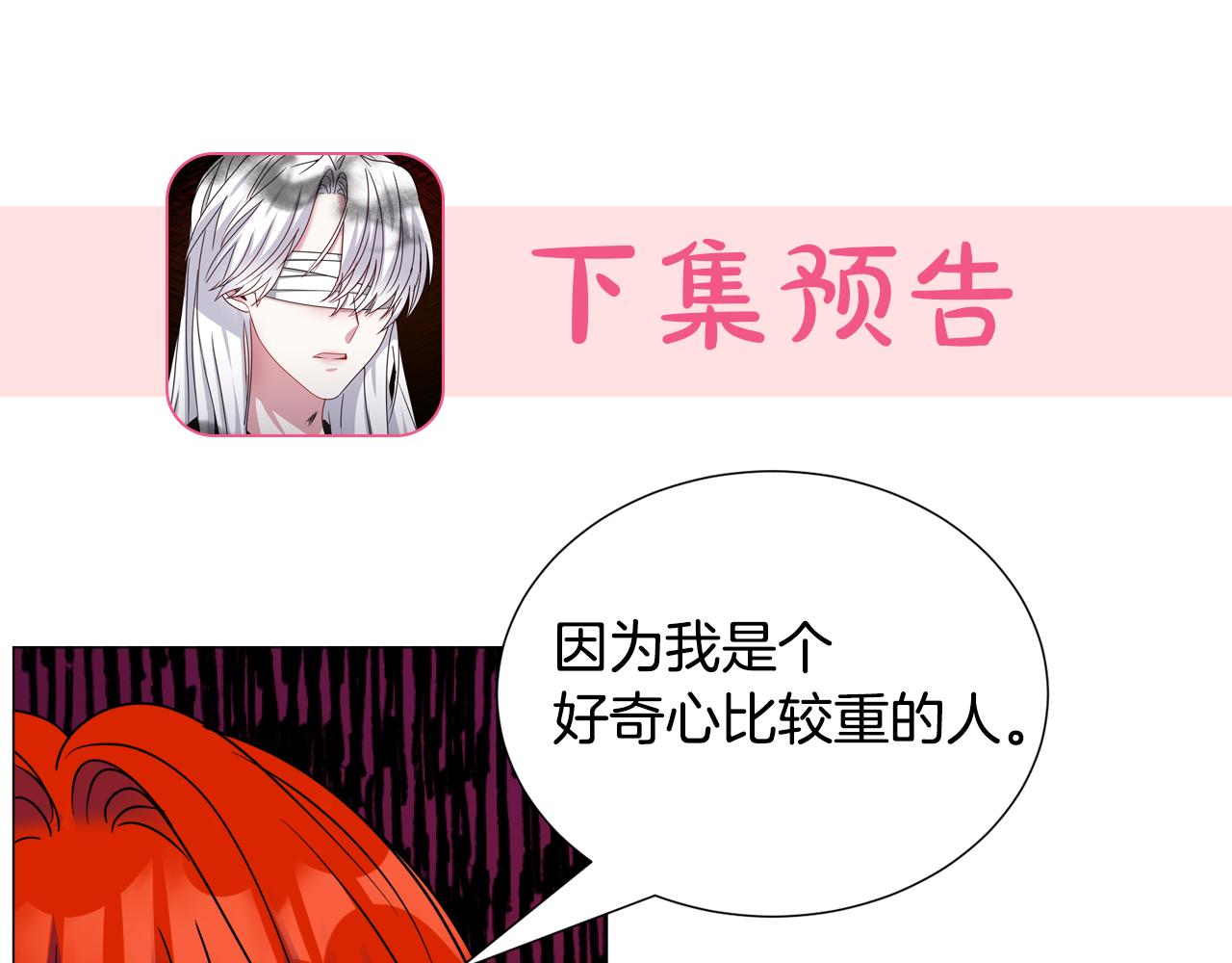 第70话 暴走128