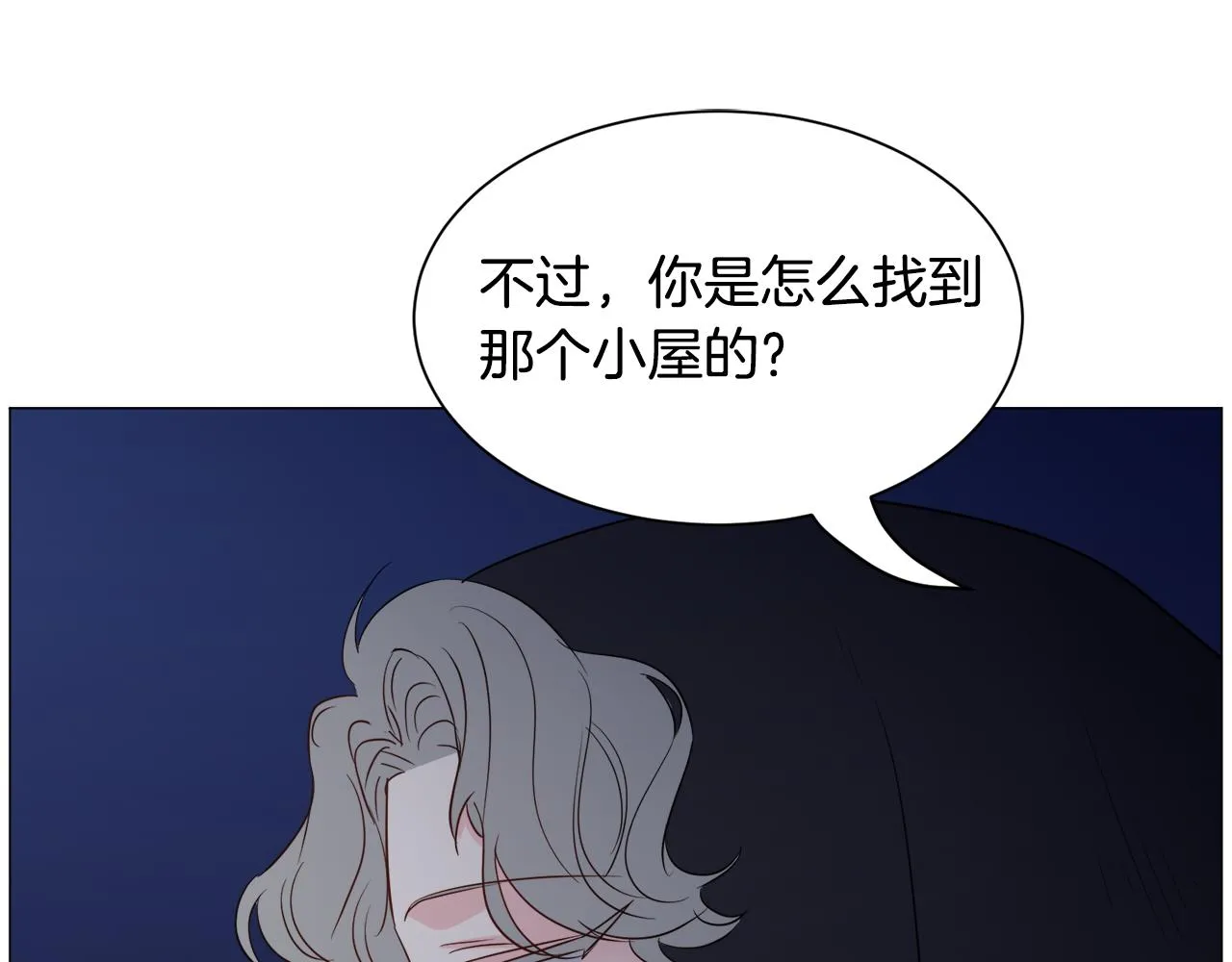 第88话 保护圣女103