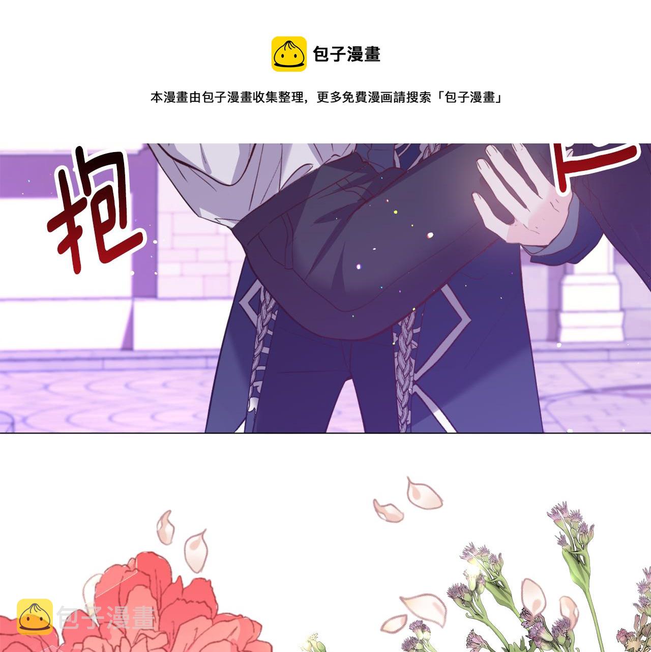 第30话 公主抱120