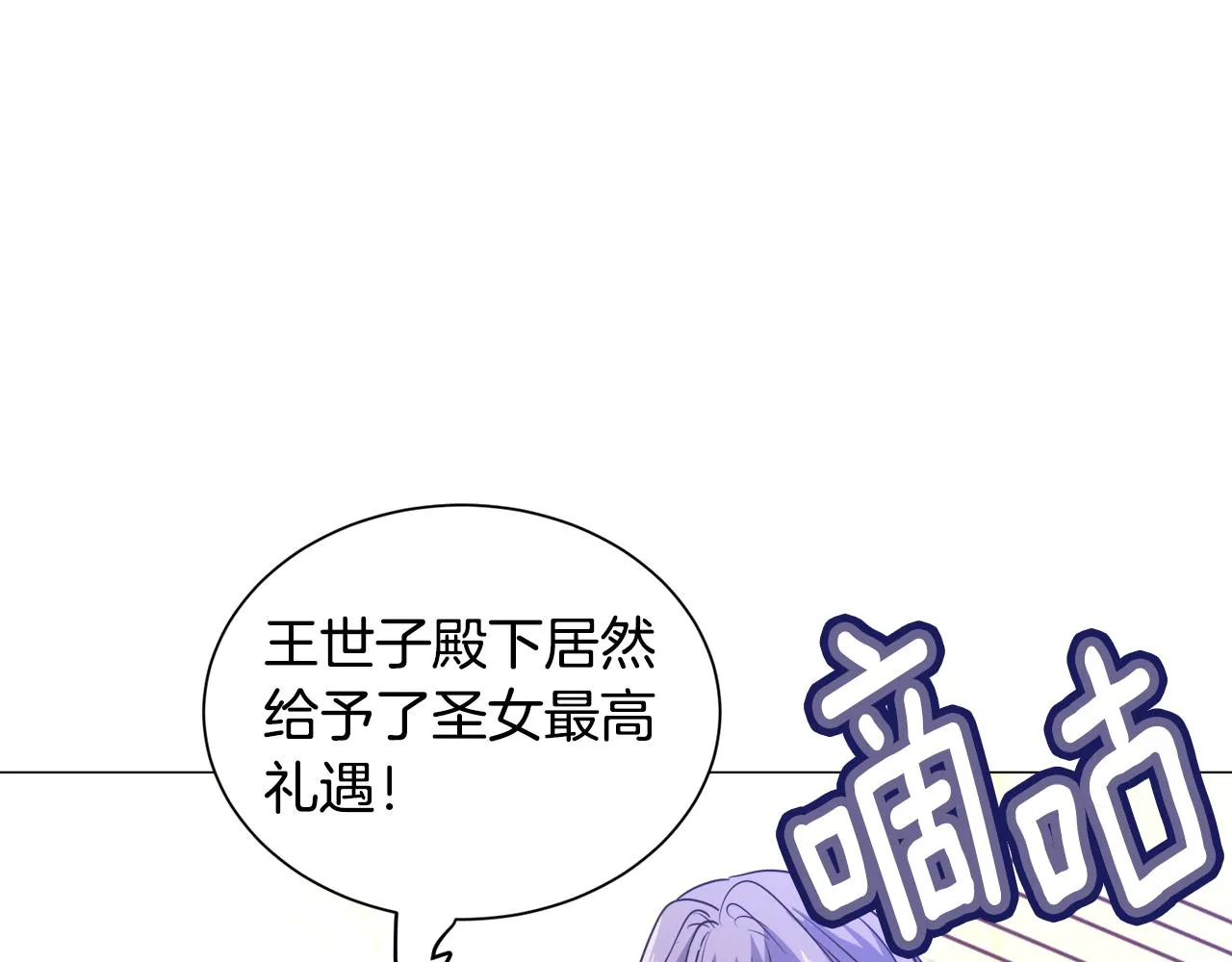 第91话 伤心人21
