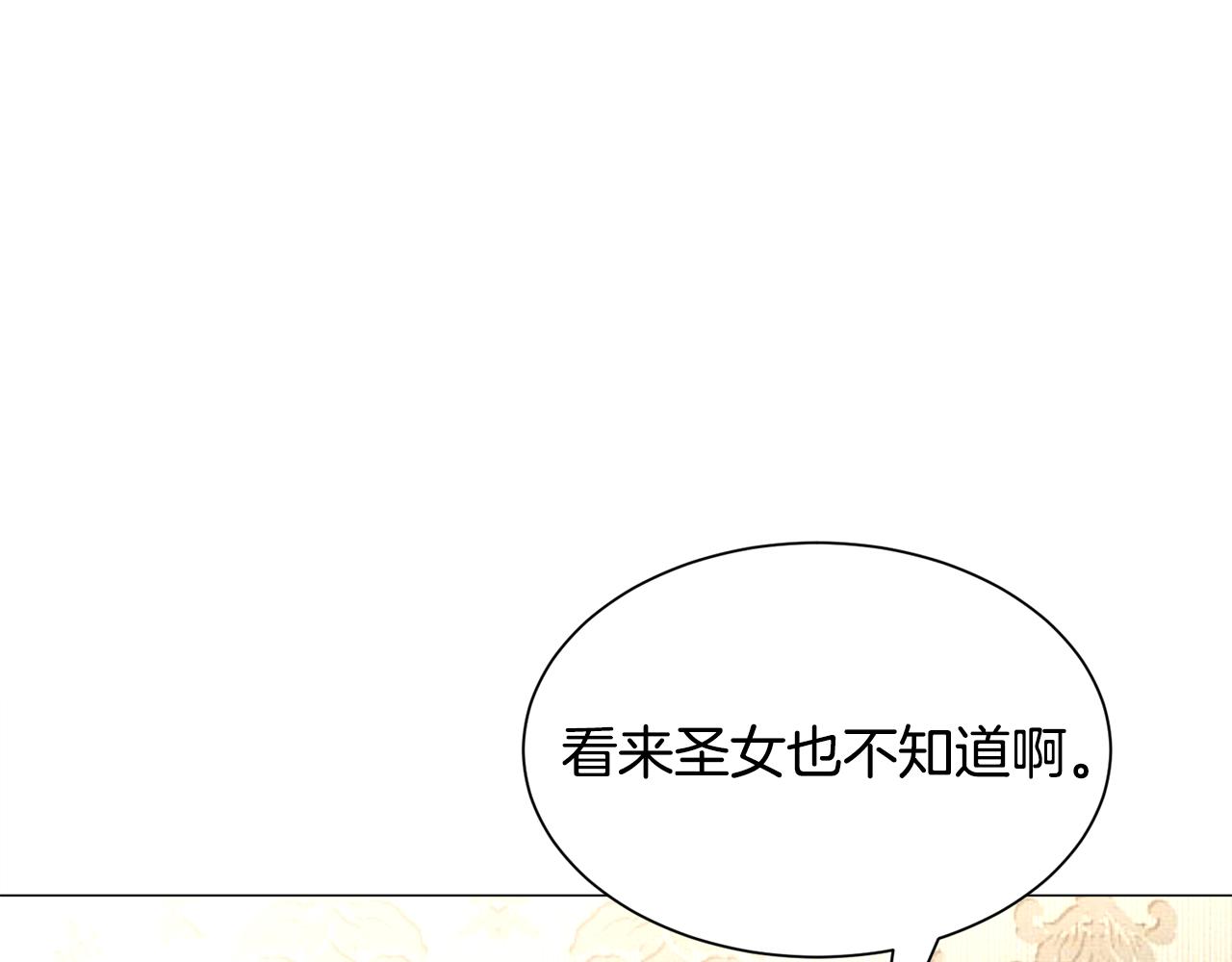 第24话 疑问172
