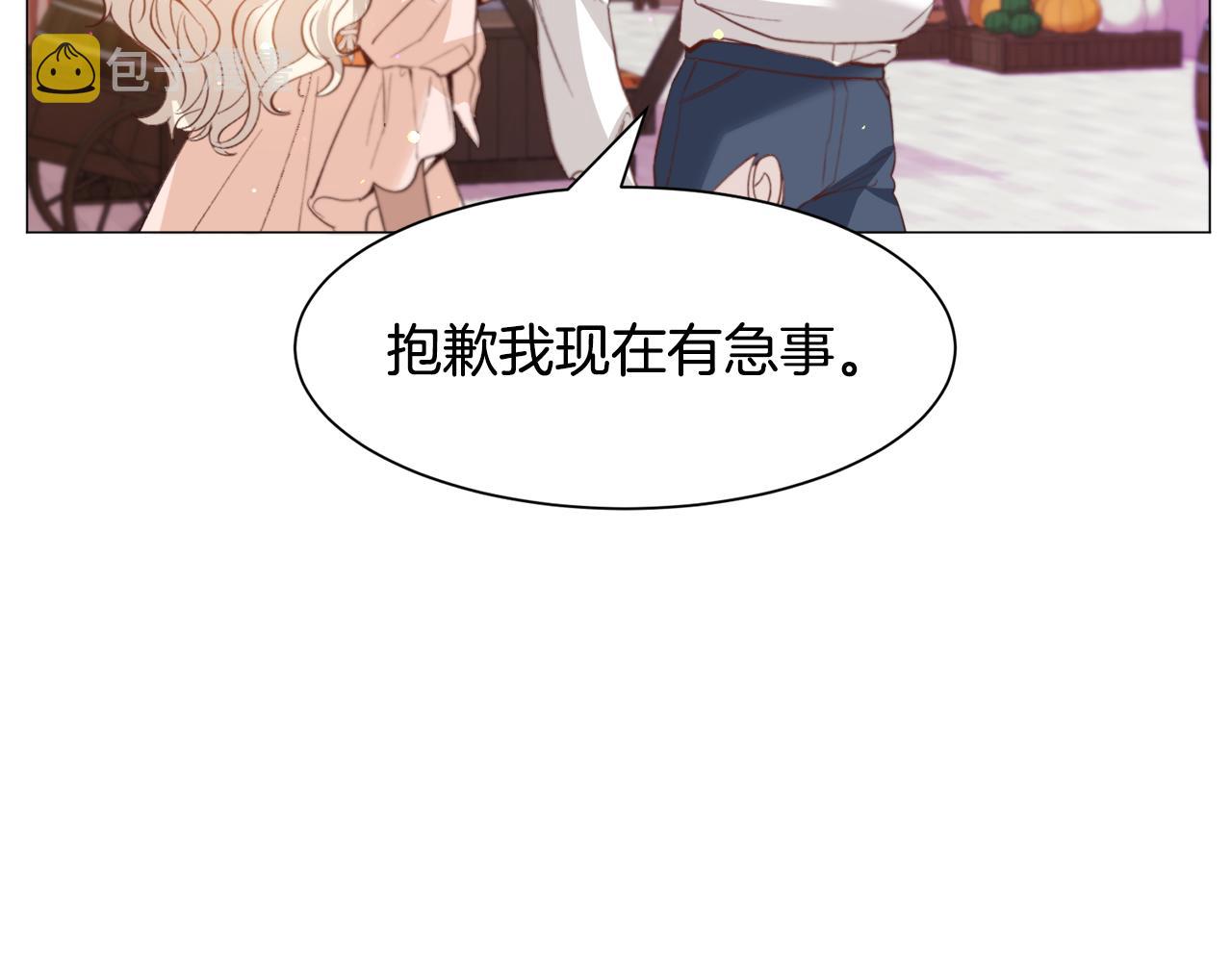 第34话 撩妹成功96