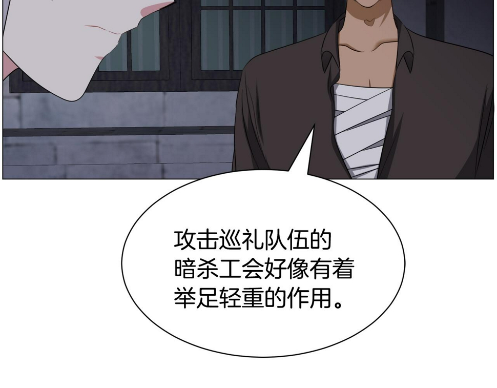 第82话 沙漠里的风暴28