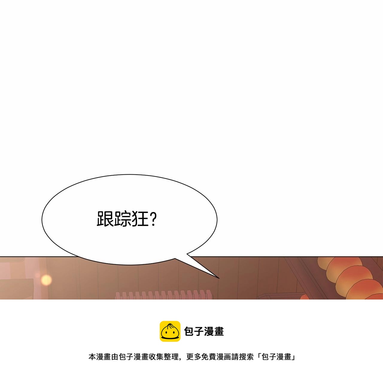第18话 这种疯批...80