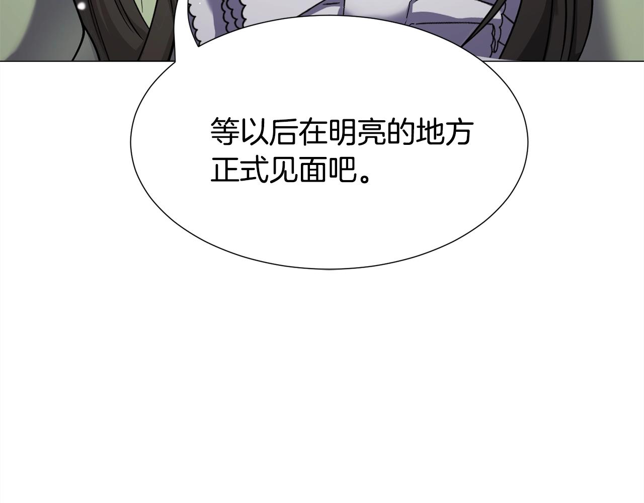 第13话 有趣39