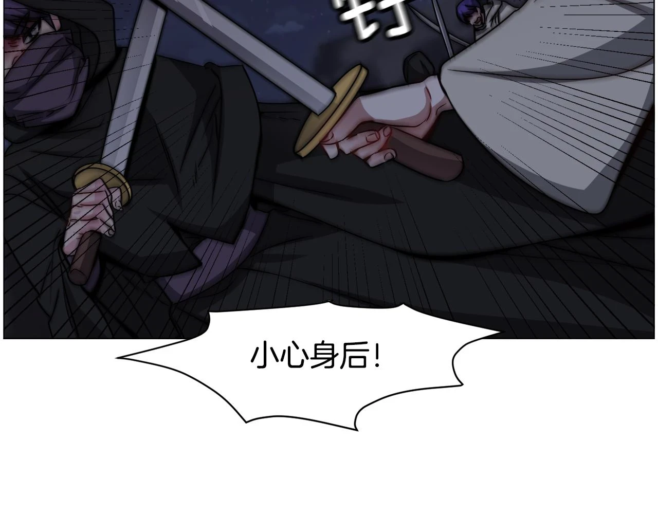 第76话 陷阱35