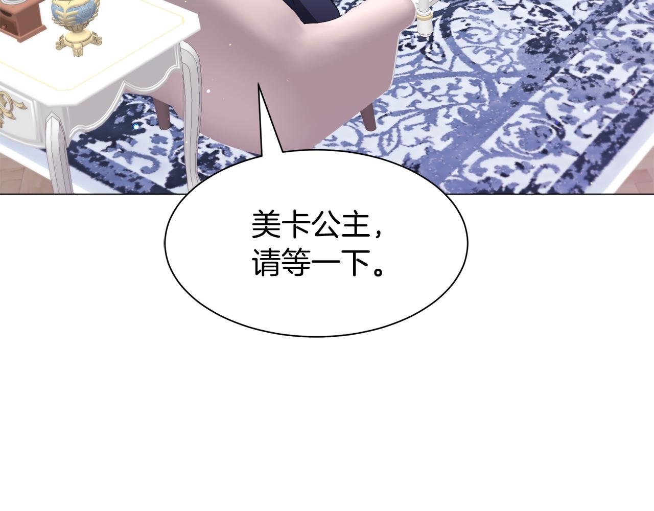 第50话暖男出现8