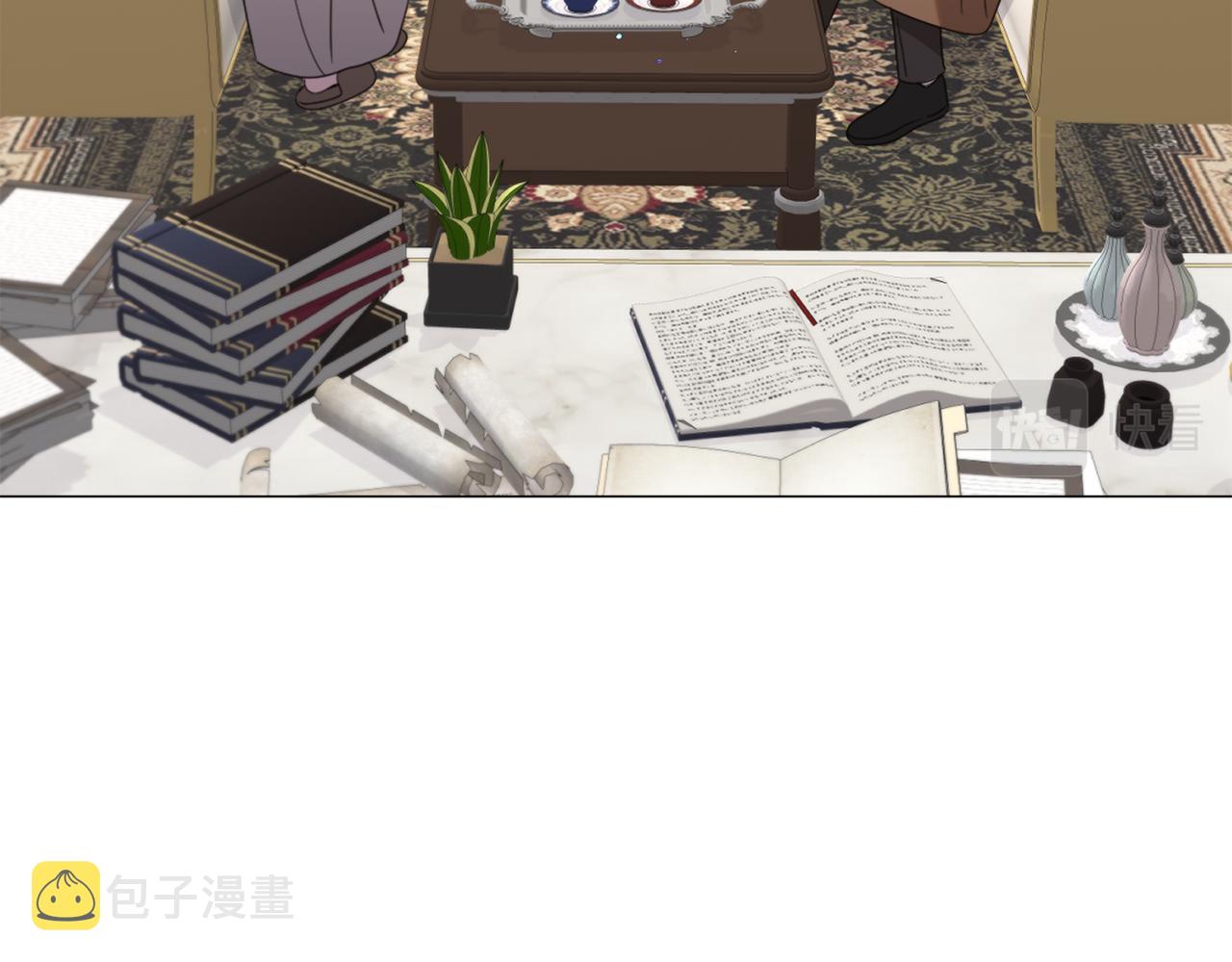 第69话 脸红心跳101