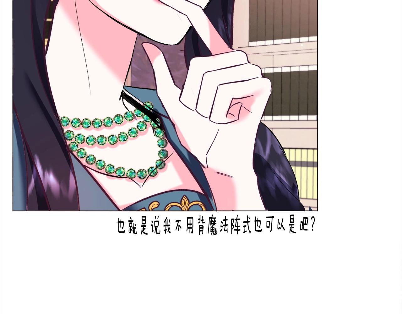 第15话 教学149