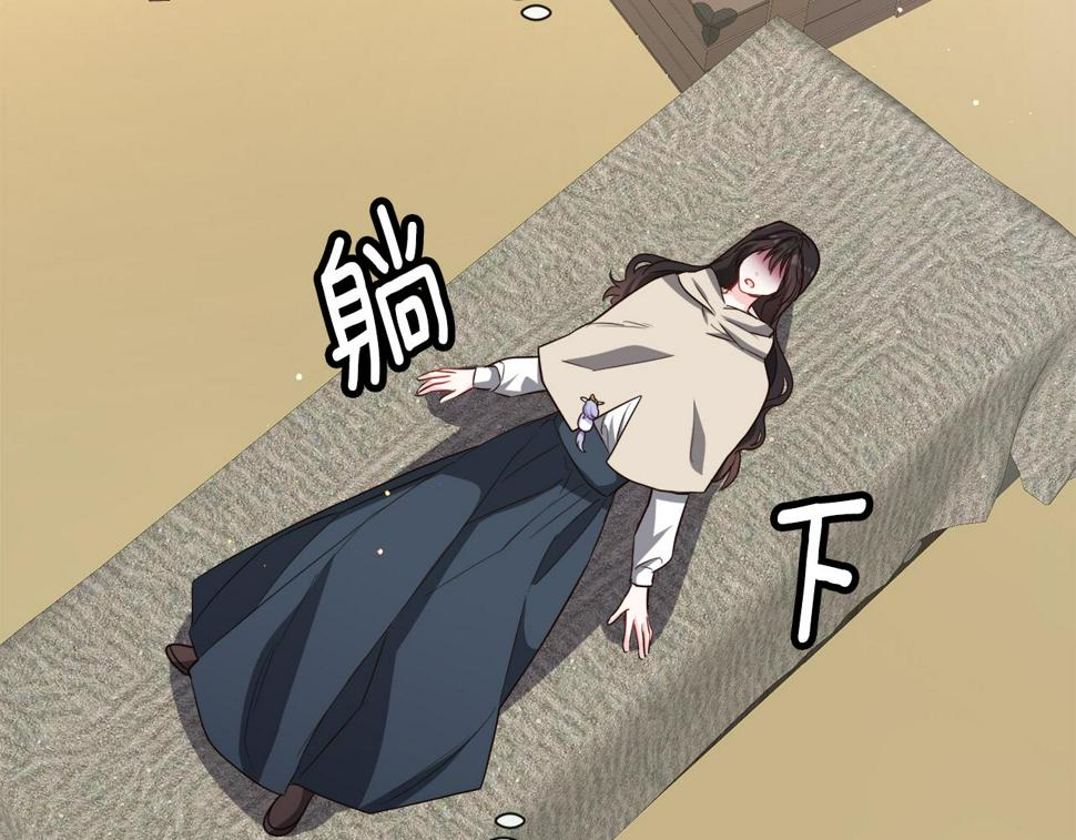 第81话 第三视角117