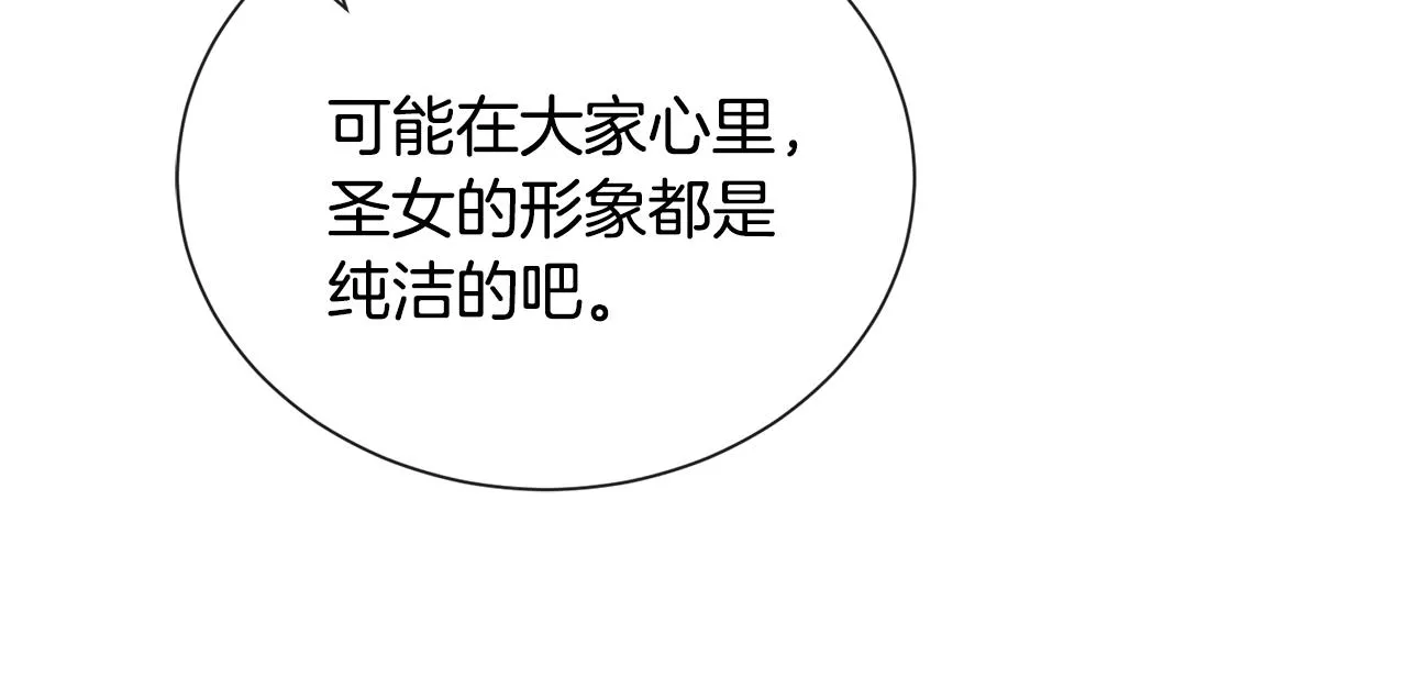 第89话 情侣装91