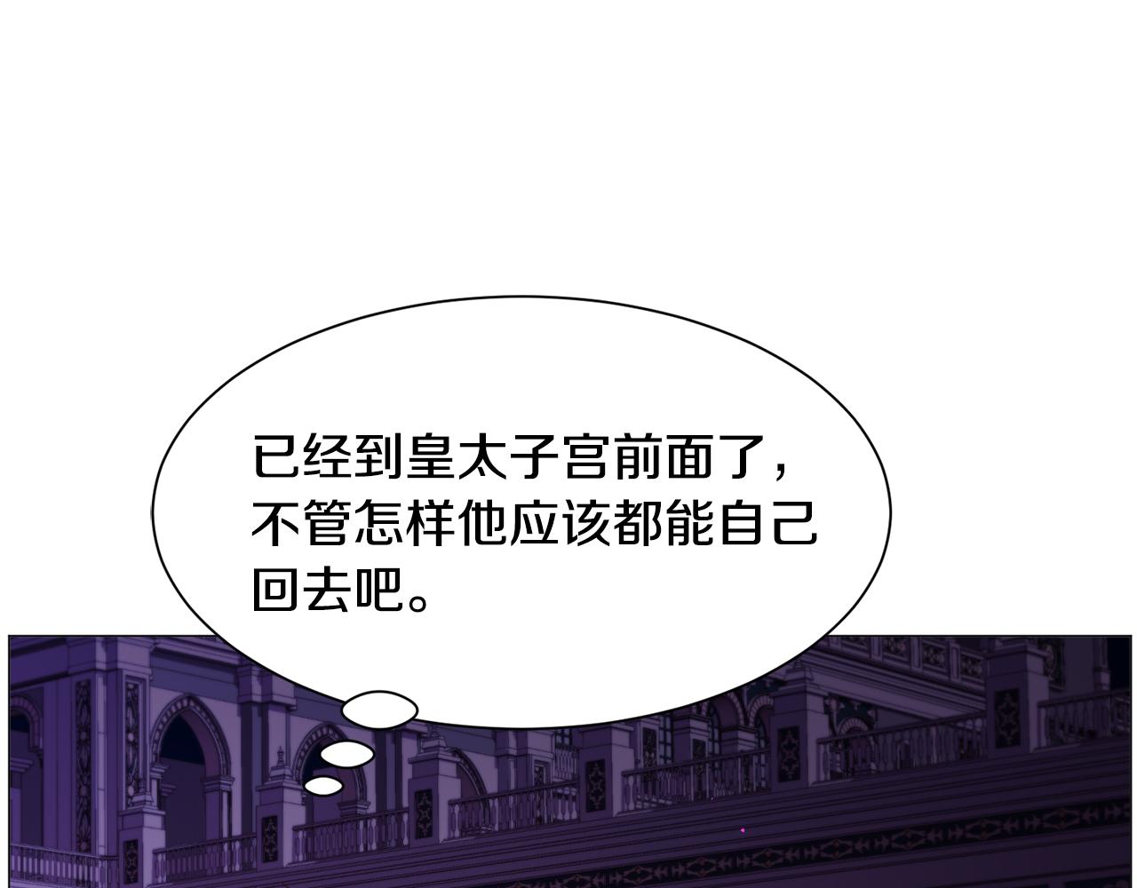 第48话再次救美14