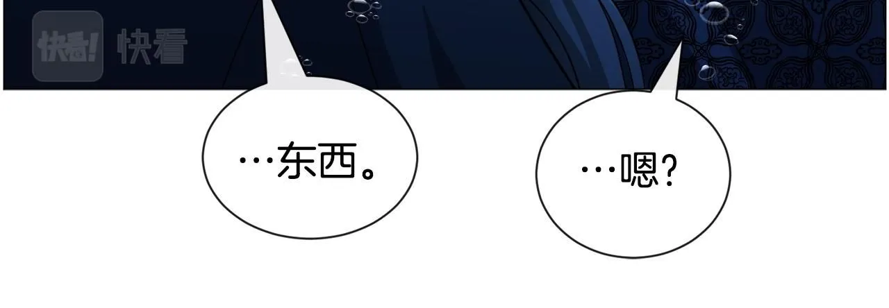 第97话 拖延时间51