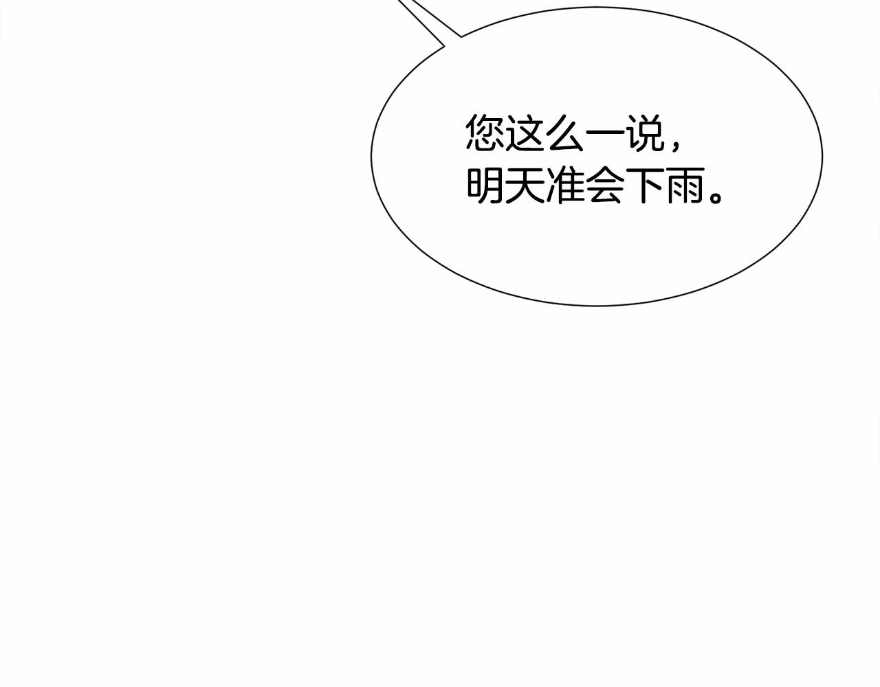第8话 运动一下54