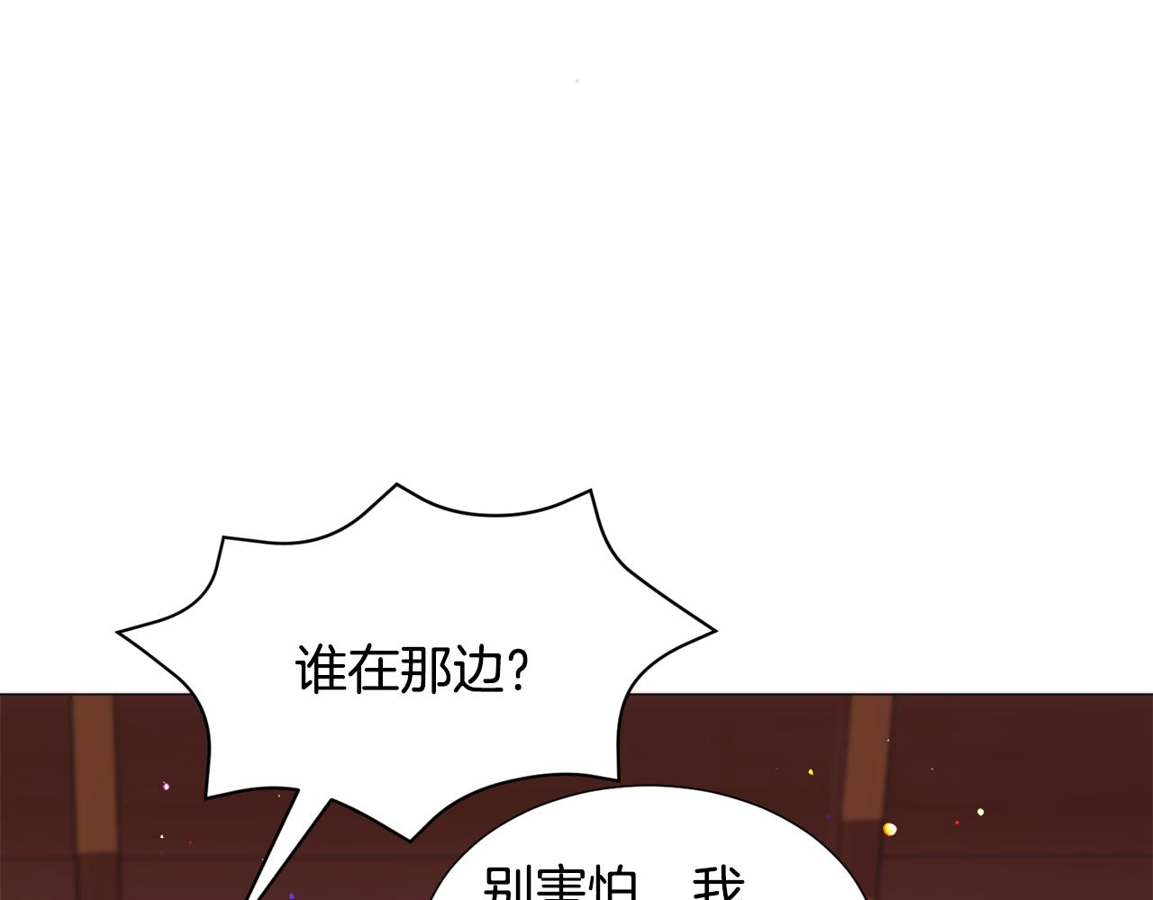 第29话 无意救美63