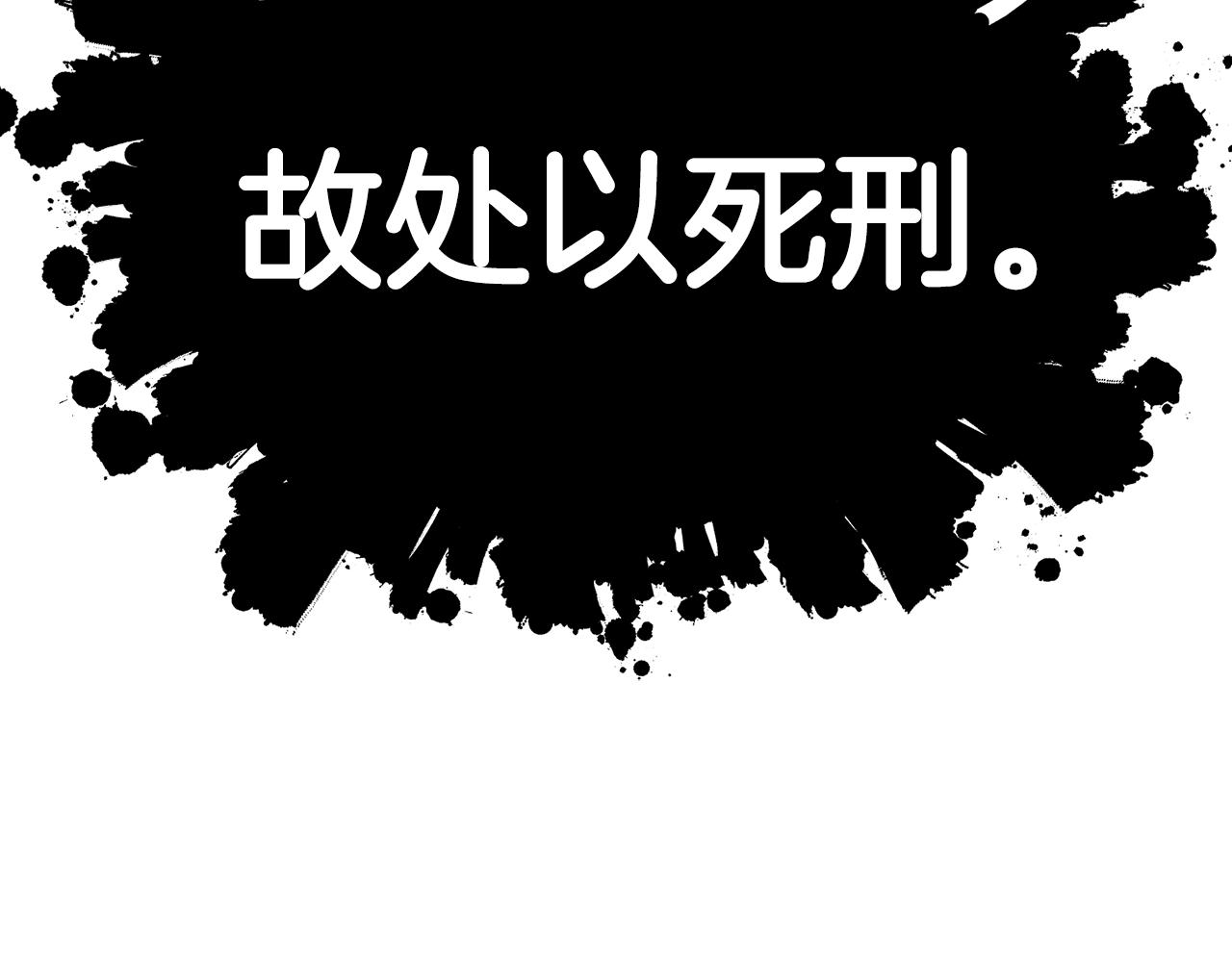 第1话 魅力值只有3？！16